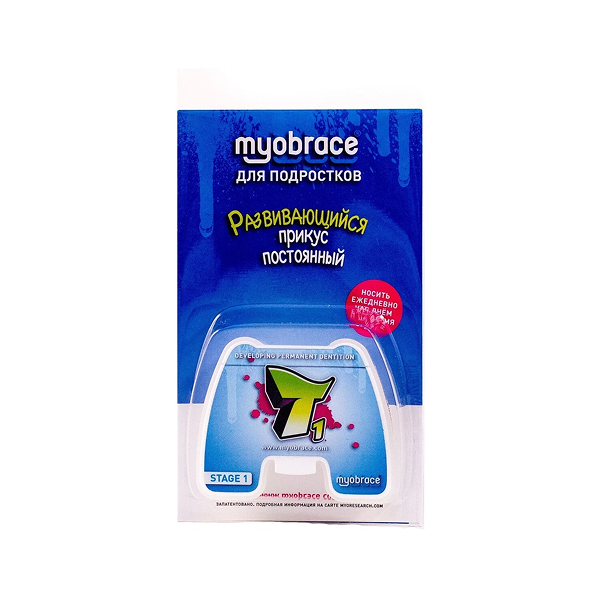 MТ1Lс Myobrace для подростков Этап 1 Коррекция вредных привычек. LARGE / Прозрачный (MRC)